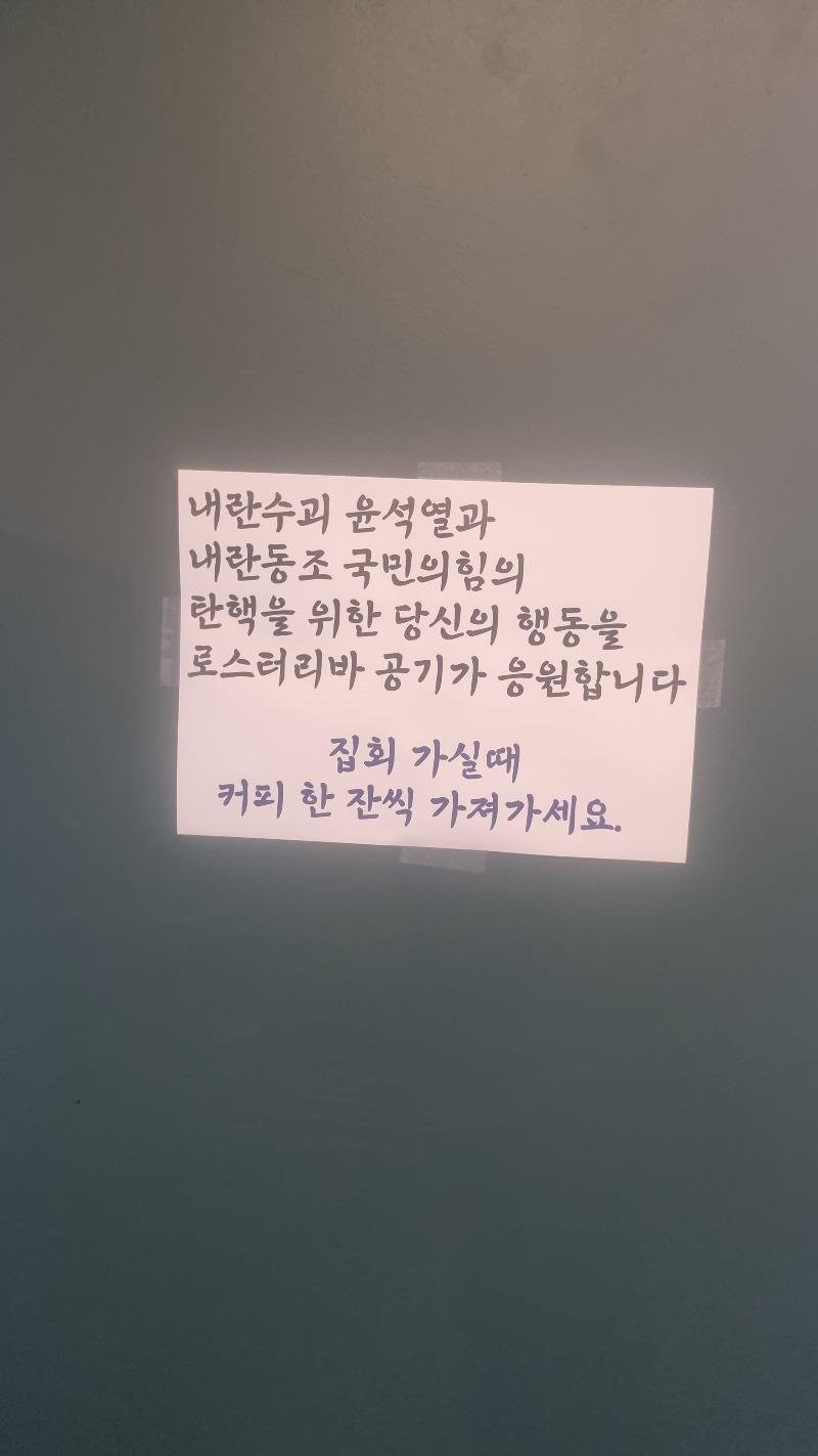 [대구] 커피맛에 진심인 사장님이 계신 대구 커피맛집