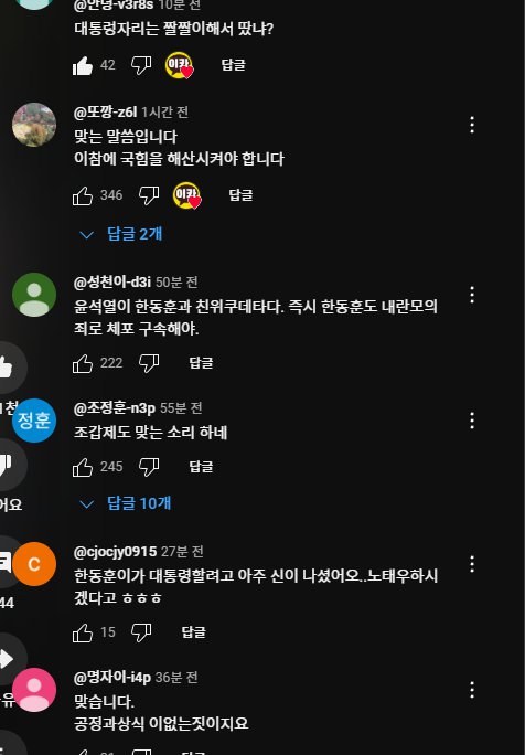 조갑제 너마저