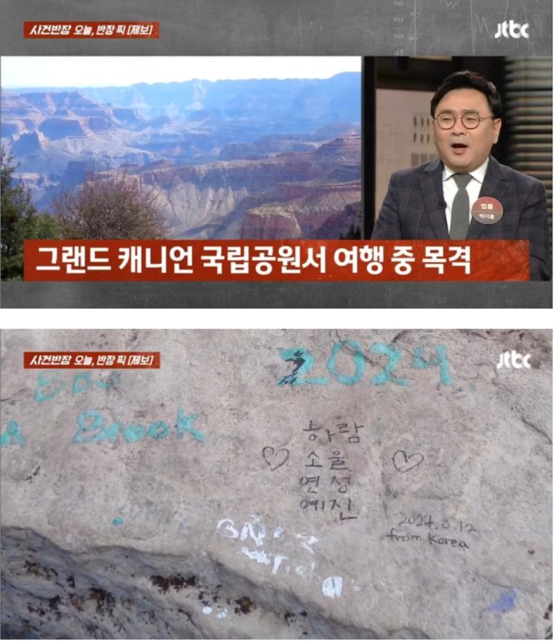 그랜드캐니언.png