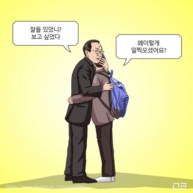 회찬이형 보고 싶다.