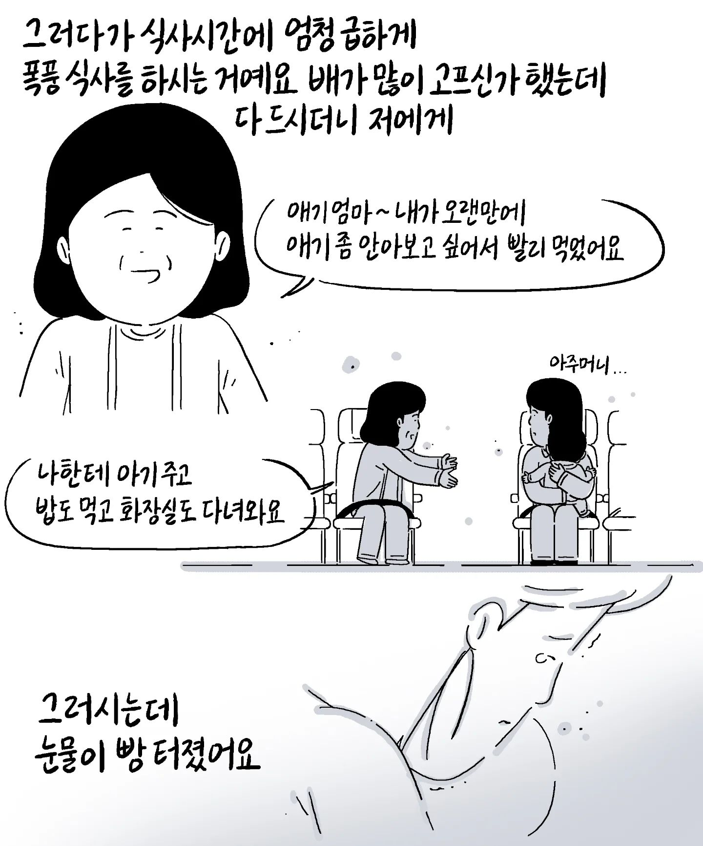 퀘이사존