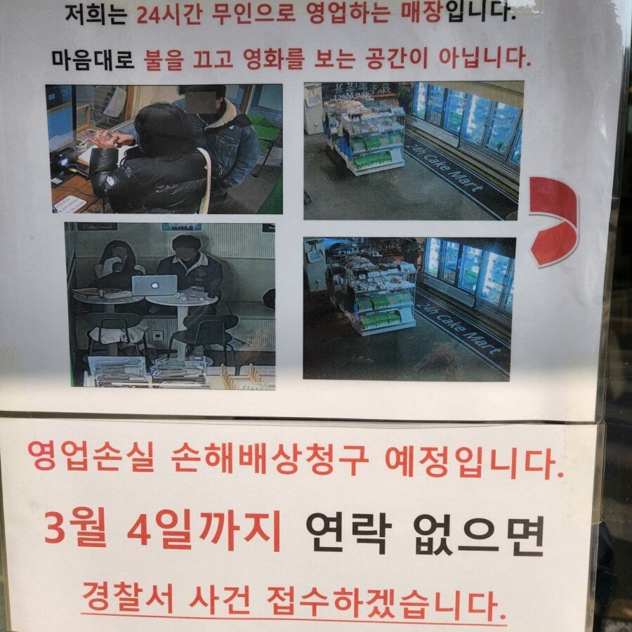 무인카페에서 데이트