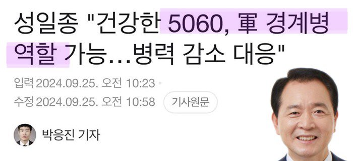 5060 취업길 활짝 열렸다