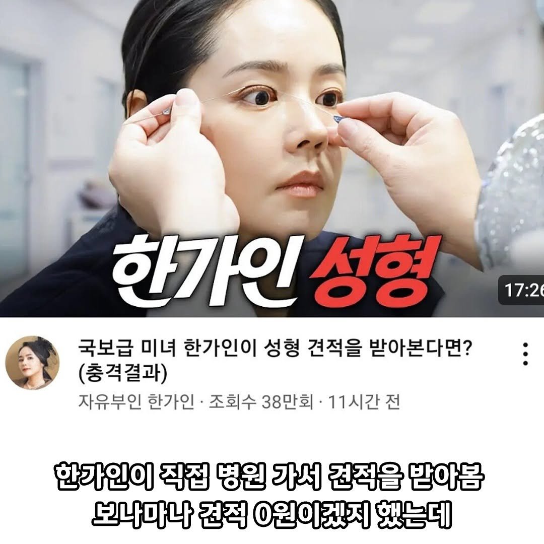 참 쓸데없고 의미없는 유투브