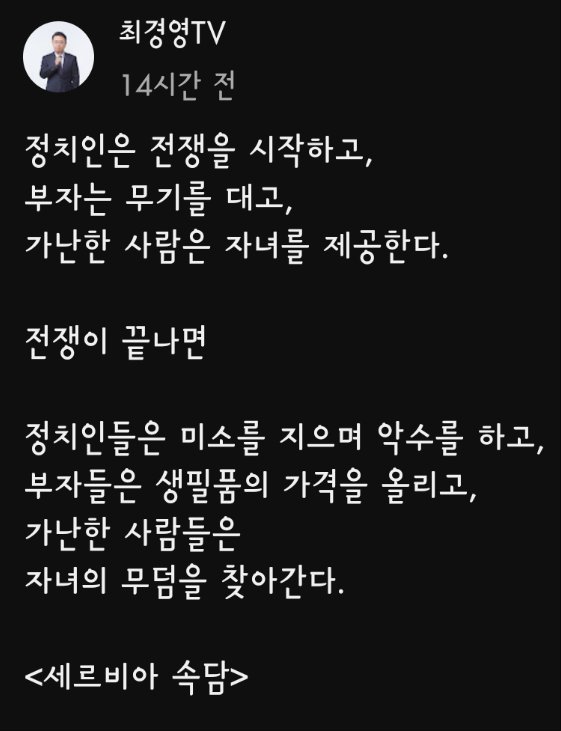 세르비아 속담