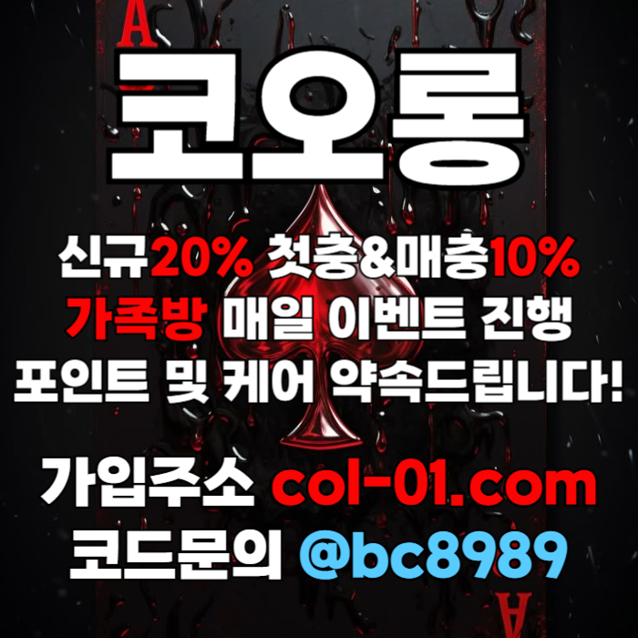 [[((코오롱)))]]포인트 및 1:1케어 확실히 약속드립니다!! #곽빈