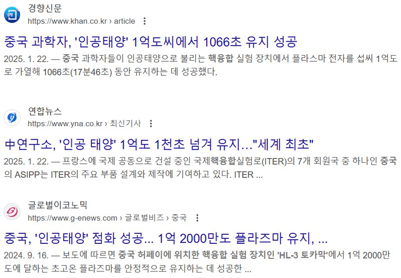 우리가 중국 기술 무시하고 있을때 지금 중국에서 벌어지고 있는일....