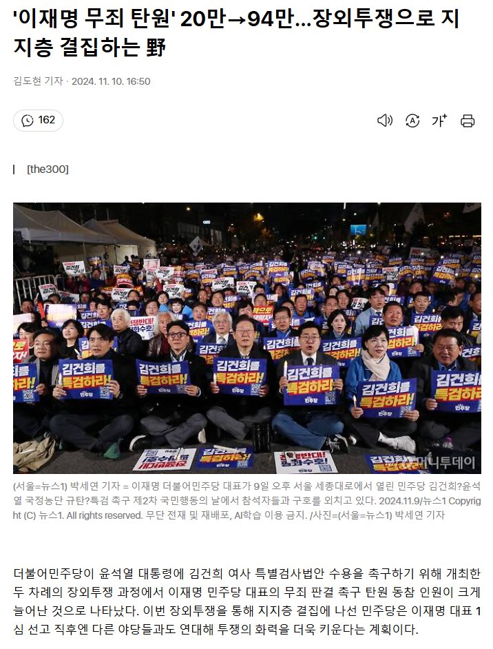 이재명무죄 청원 시간이 없습니다. 얼마 안 남았습니다. 안 하신 분들 ㄱ