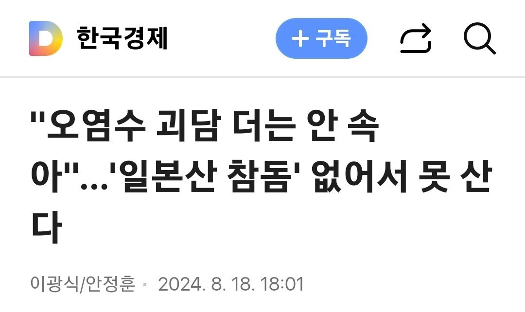 이광식/안정훈 기자