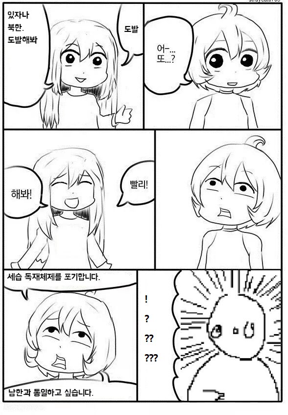 북한 도발 최상은?