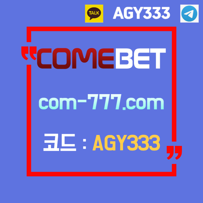 [█[█[█[█[█[█[█[ "컴벳(COMEBET)" ]█]█]█]█]█]█]█]