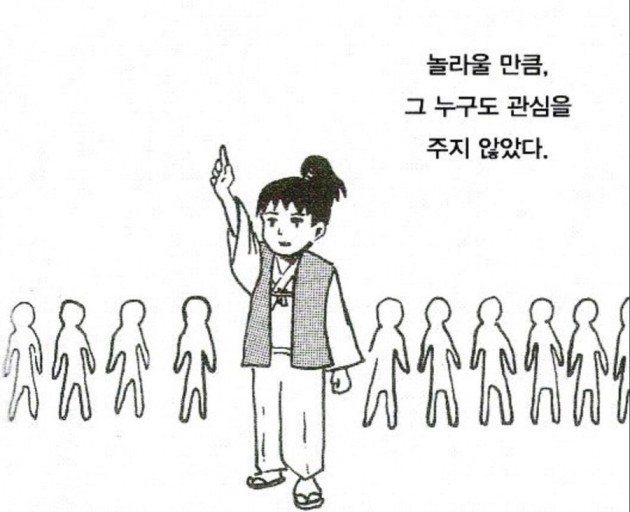 아 근데..좀 걱정되긴 하네요.