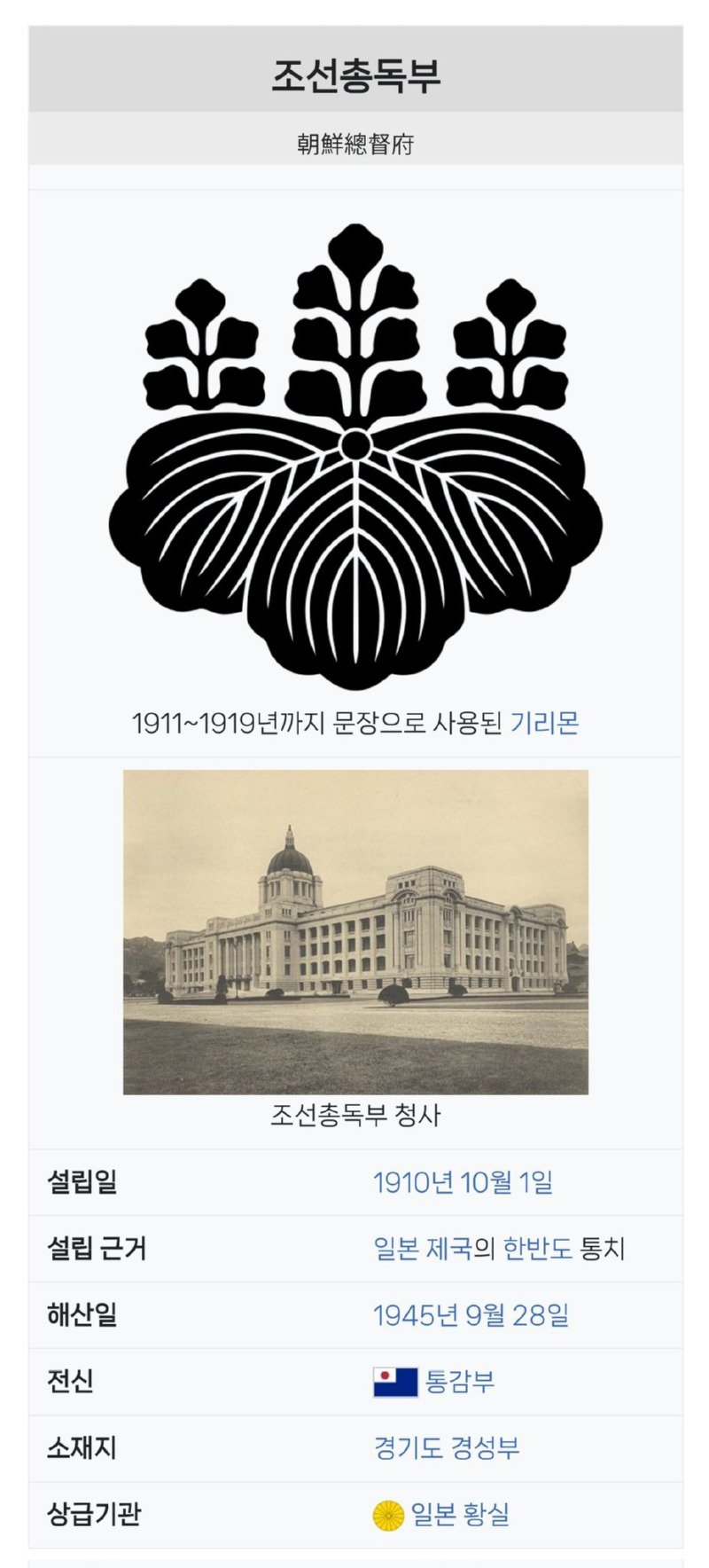 임시공휴일로 지정한다는 국군의날과 굥교롭게도 같은 날짜인 날