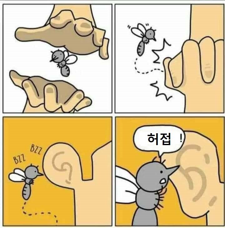 모기가 굳이 우리 귀에서 윙윙거리는 이유.jpg