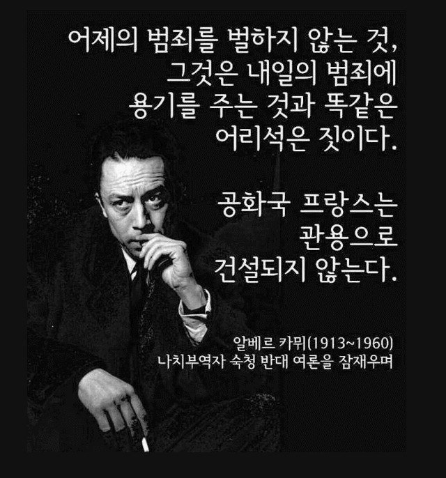 이번에 탄핵을 꼭 해야하는이유