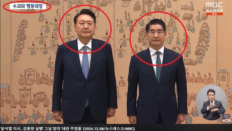 수괴와 행동대장