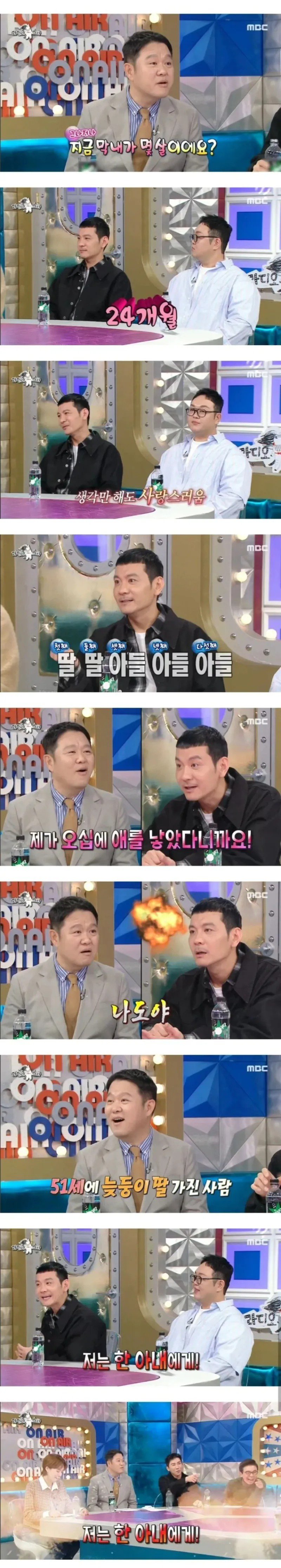 나이 50에 아들 낳은 정성호