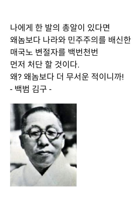 짦은글(한국이 이모냥인EU)