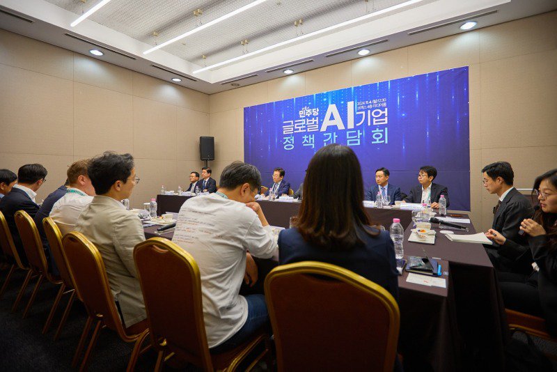 241104 SK AI SUMMIT 05.jpg