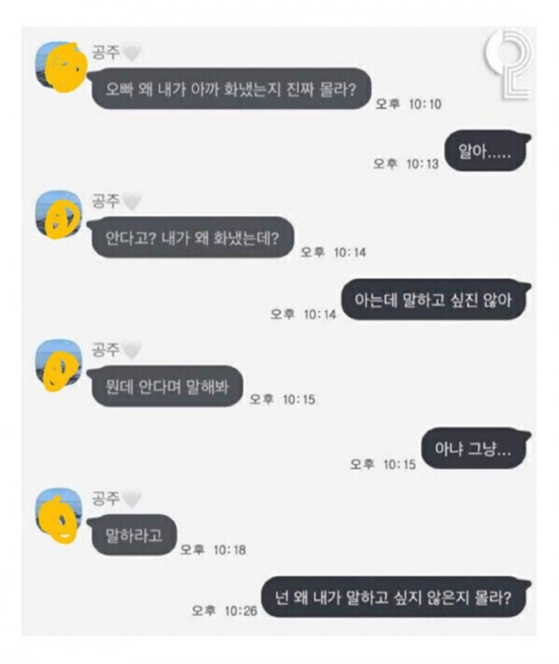 야자의 치트키를 터득한 남자