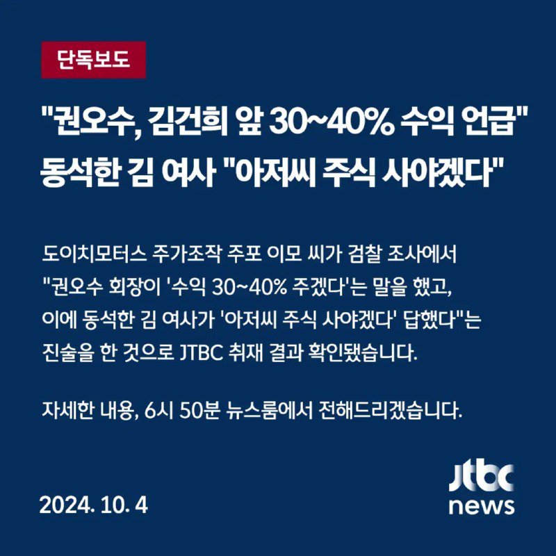 어멍! 아저씨 주식 사야겠다