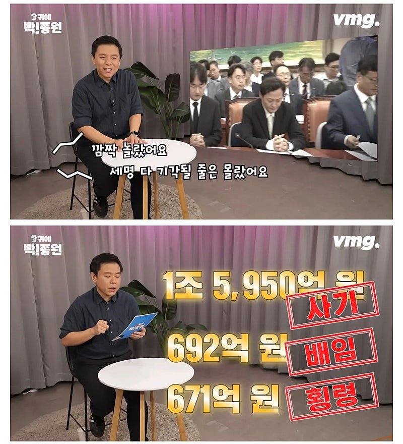 티몬, 위메프 사태 근황