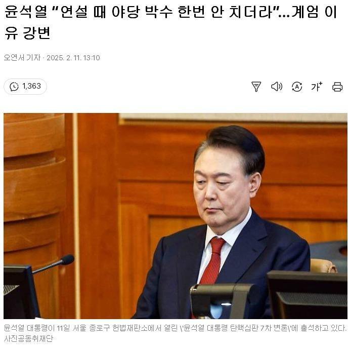 우리 남편 삐지면 앙대요