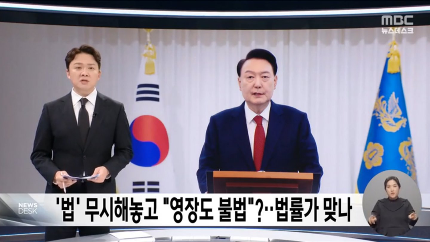 2025년 새해를 맞아 2024년 마지막 개소리