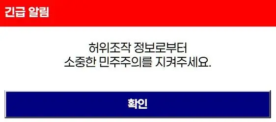 민주파출소 효과가 엄청난가 보네요