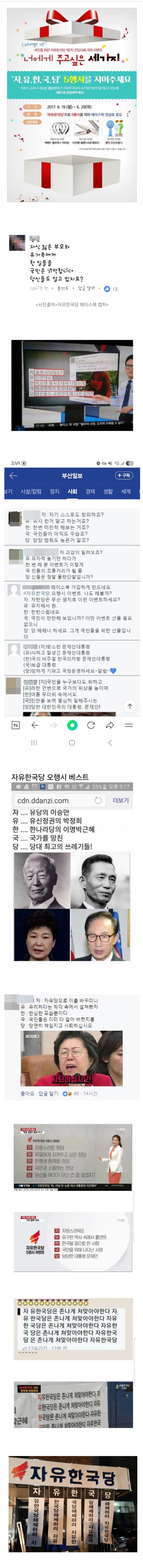 N행시 레전드