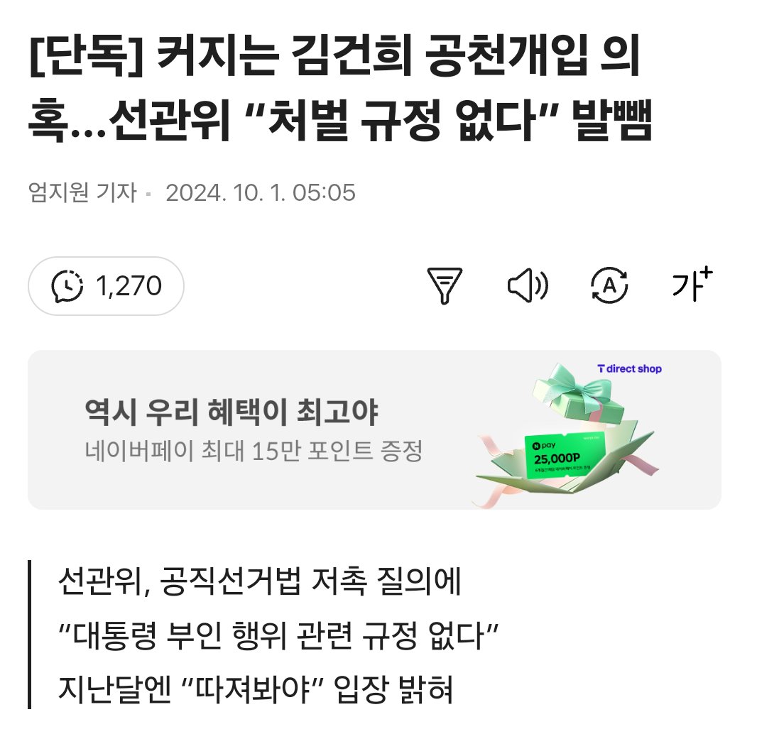 사람을 죽이더라도 무죄 모든게 무죄