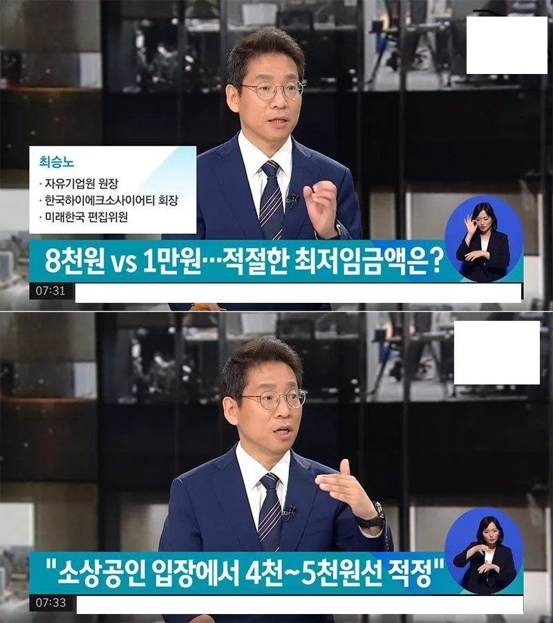 곧 월급 64만원 받게 될 2찍들