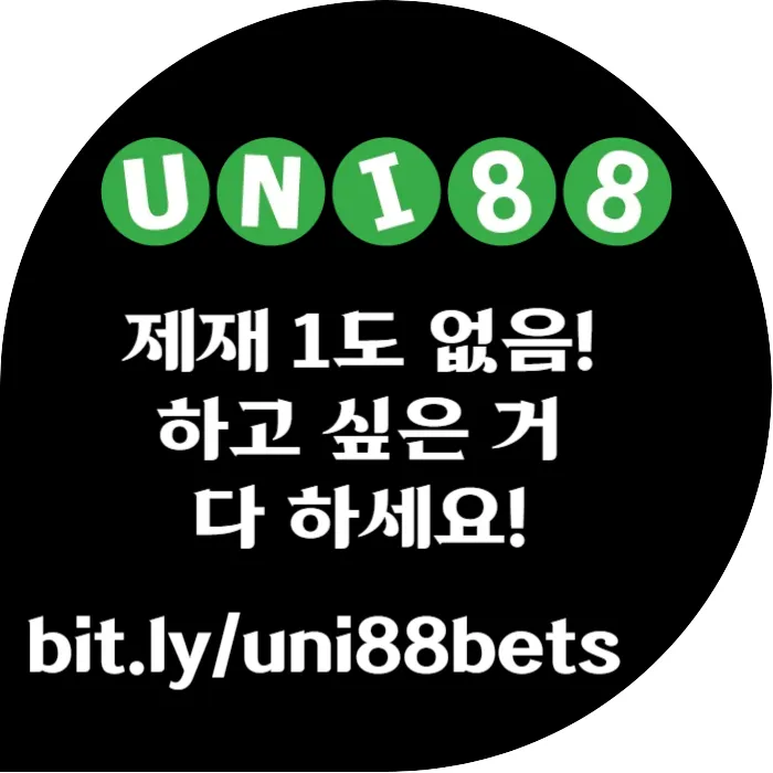  <([ 해외사이트 중 제일 유명한 곳 / 당첨상한(스포츠3천/카지노5천) ])> #무빙