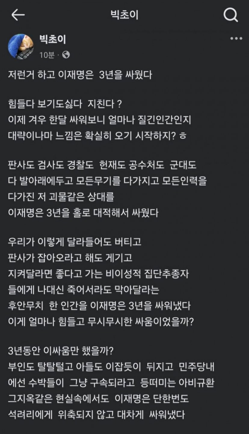 심란한 불금 그래도 또 힘 내 봅니다.