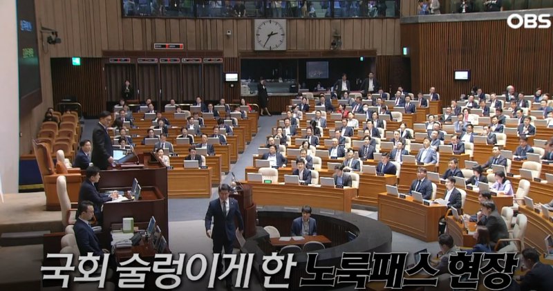 스크린샷 2024-12-04 203103.png