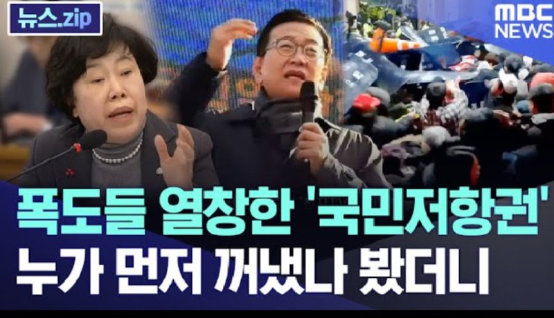 천공 이놈도 기필코 죄값을 치러야...