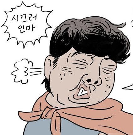 241203 이준석 시끄러 임마.png