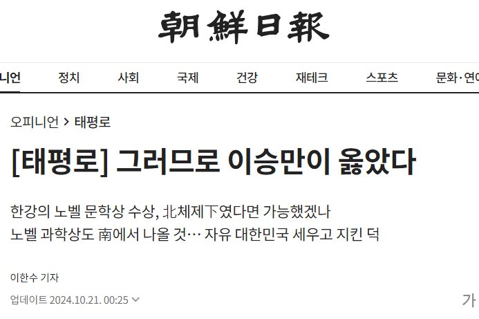 히틀러와 나치스 덕분에 쉰들러리스트가 나올 수 있었다