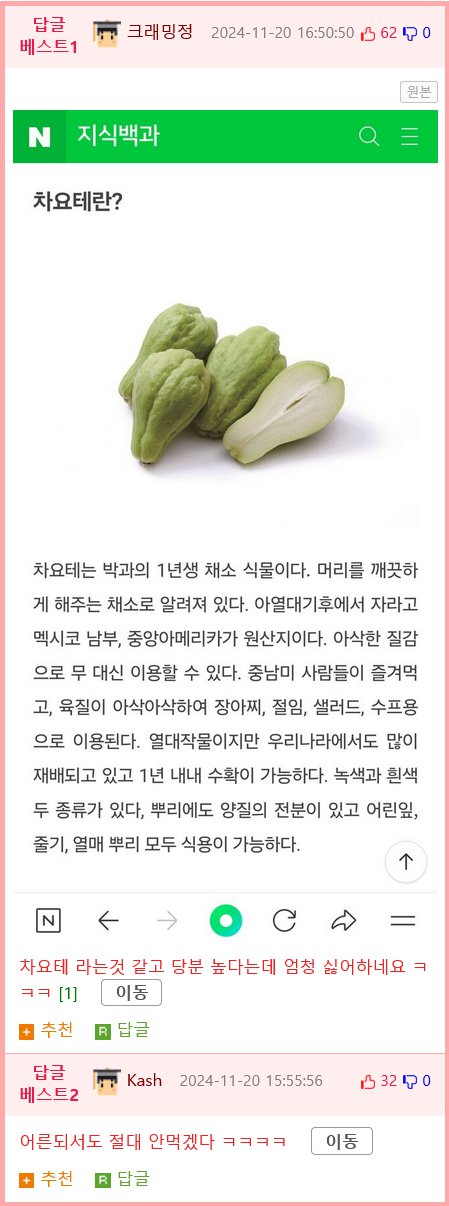 상품에 넣지 말라고!