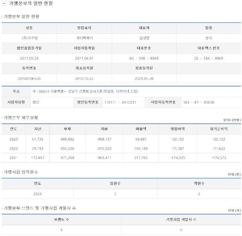 스크린샷 2025-03-14 164635.png