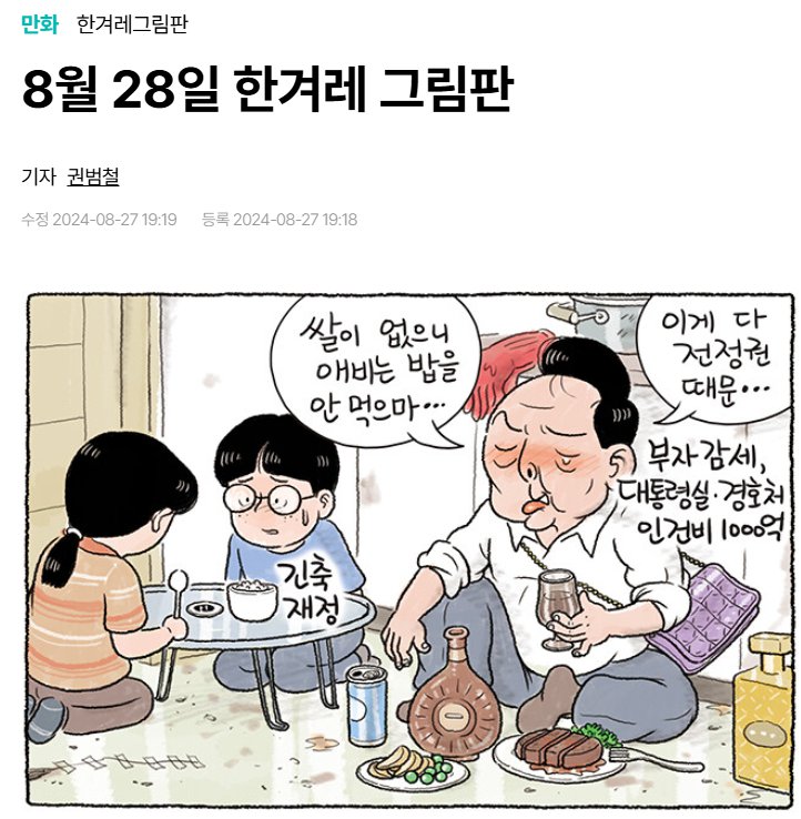 대인배와 소인배의 차이