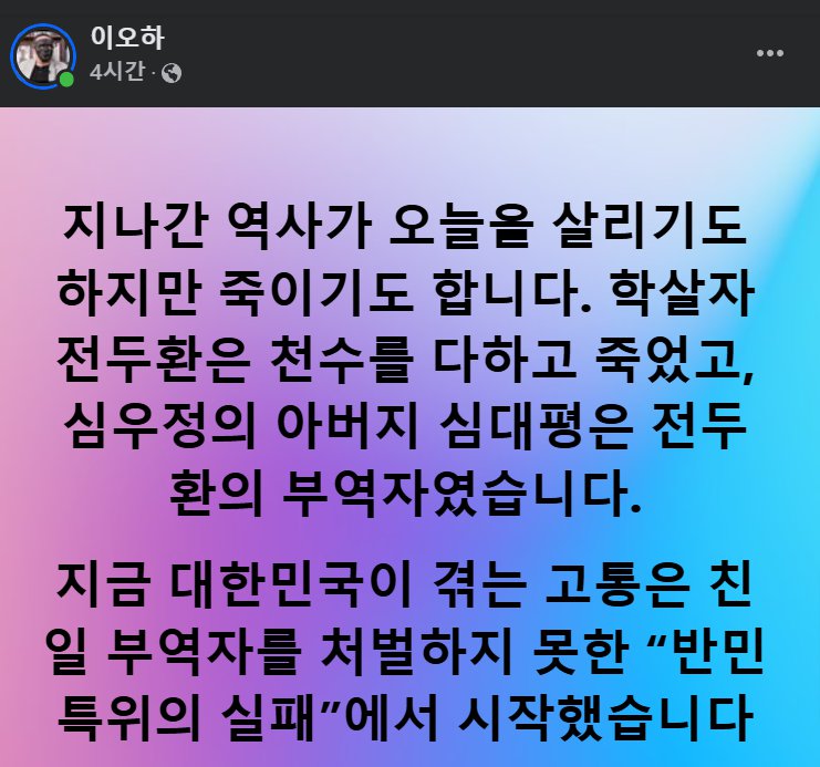 제보자 X