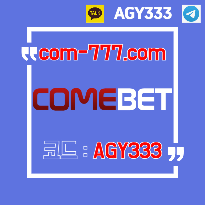 [█[█[█[█[█[█[█[ "컴벳(COMEBET)" ]█]█]█]█]█]█]█]