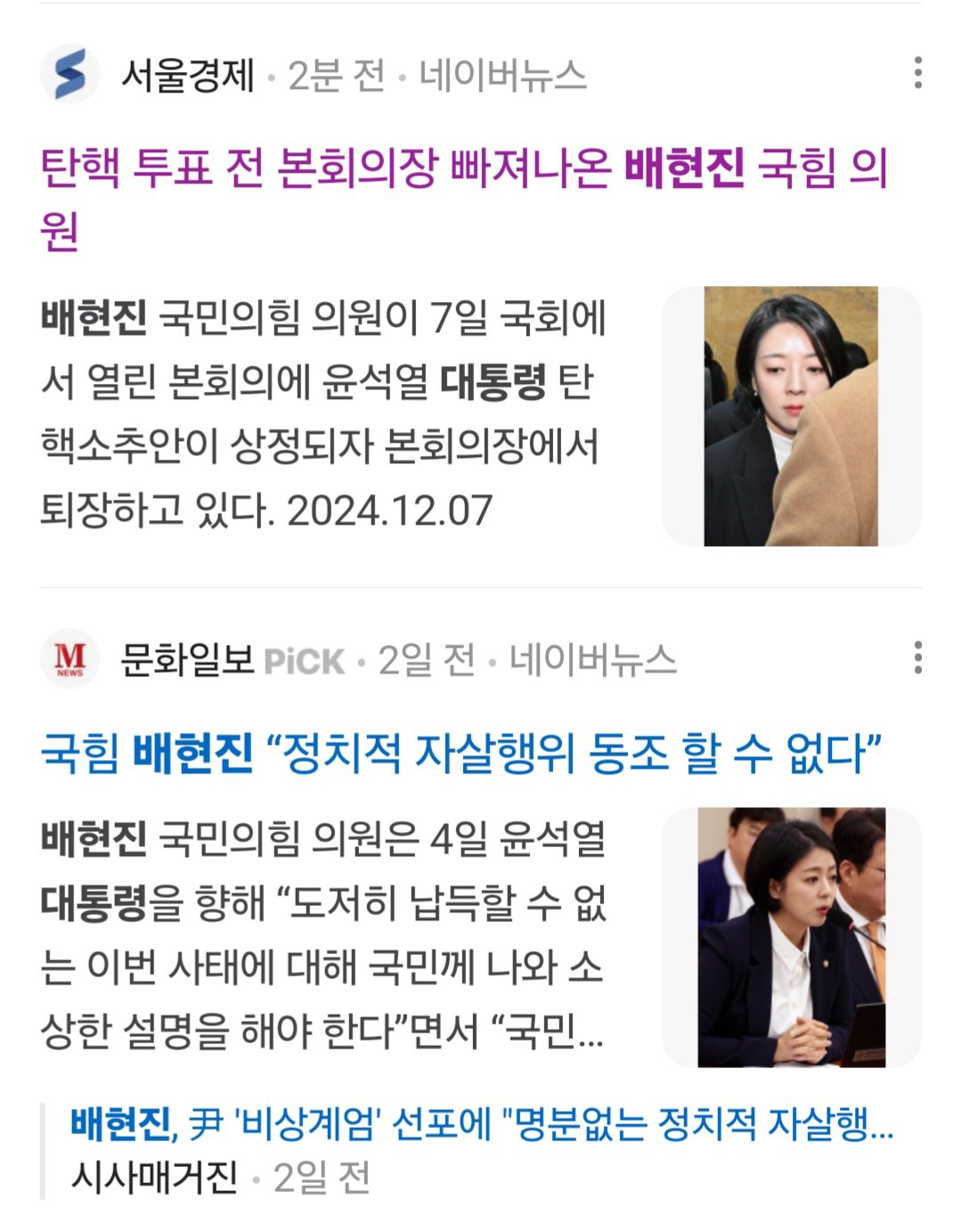 이 짤로 현재 국힘 상황 정리가능ㅋㅋㅋㅋ