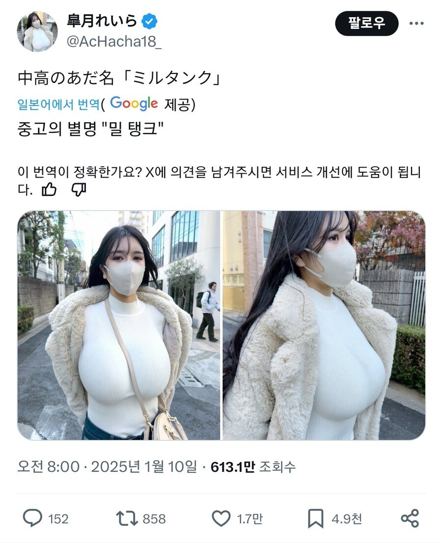 중고등학교때 별명이 밀탱크