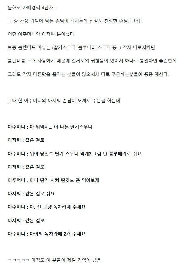 나눠먹고싶은자 VS 온전히 1인분을 혼자 다 먹고 싶은자