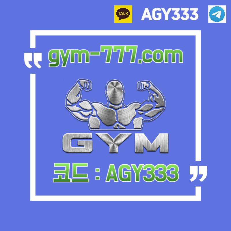 [█[█[█[█[█[█[█[ "짐(GYM)" ]█]█]█]█]█]█]█]