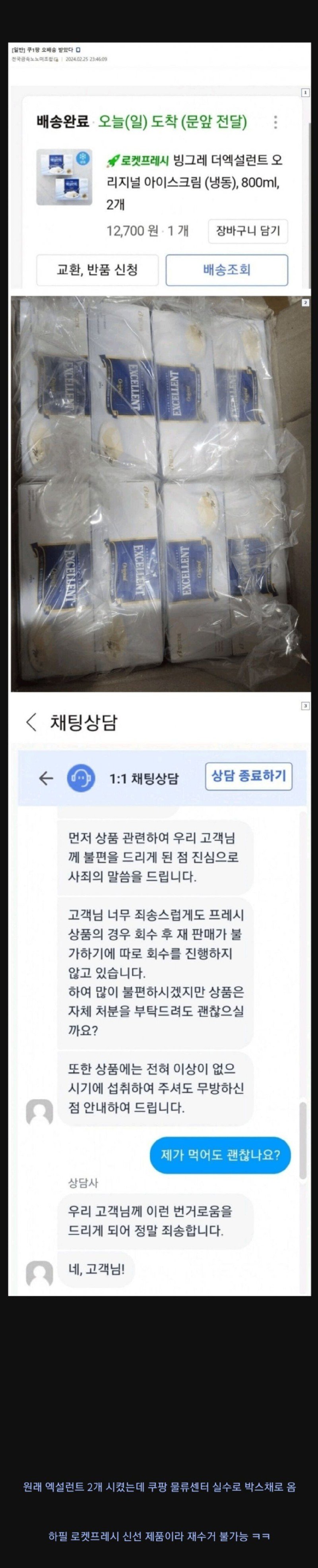 이 사람은 전생에 무슨 업적을 쌓았을까