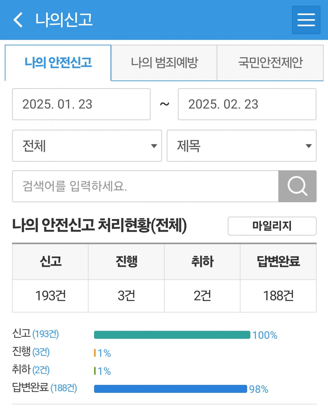 세상을 아름답게 만드는 작은