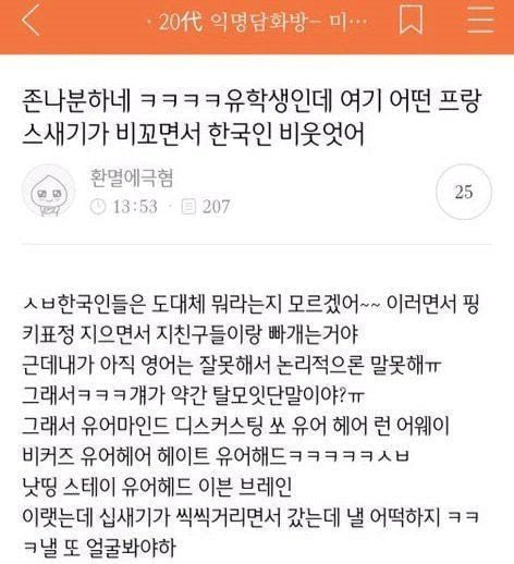 영어 못 하지만 잘 싸우는 유학생